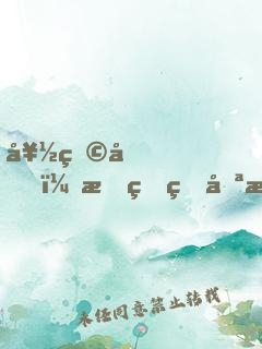 好煩??！我真的只想躺平低調(diào)